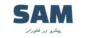 نمایندگی تعمیرات سام